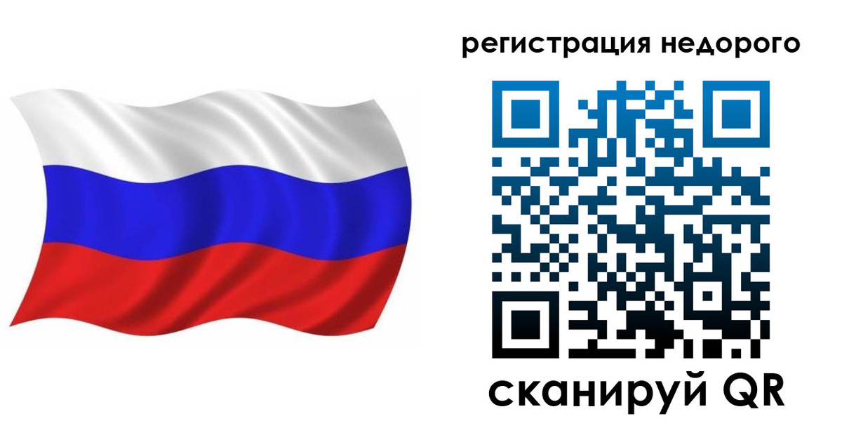 купить прописку в Касли