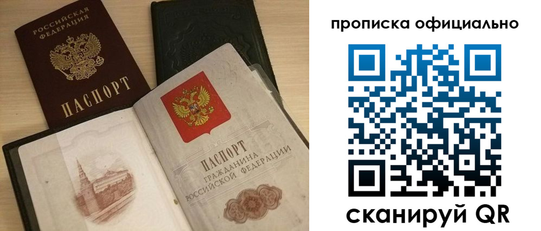 регистрация для дет. сада в Касли