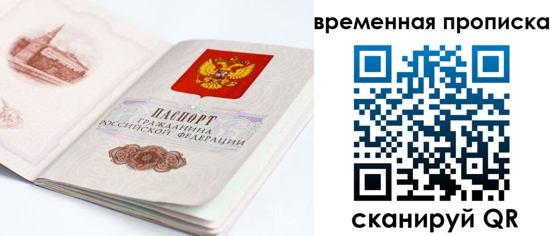 регистрация в Касли
