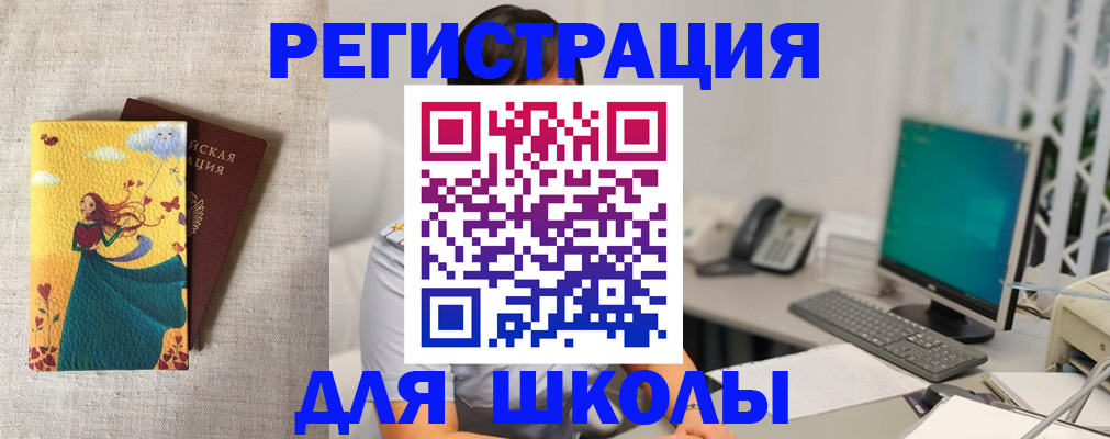 пропишу в квартире в Касли