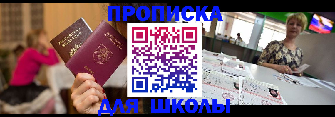 регистрация в Касли