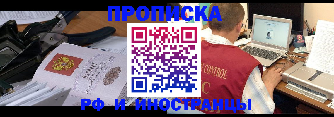 регистрация для дет. сада в Касли